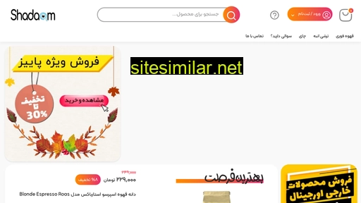 shadaam.com alternative sites