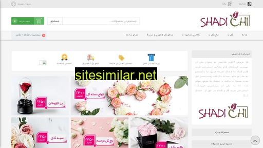 shadichi.com alternative sites