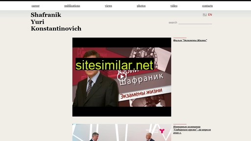 shafranik.com alternative sites