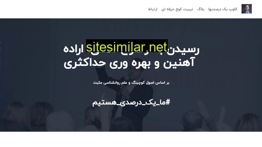 shahabanari.com alternative sites