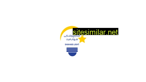shahablight.com alternative sites