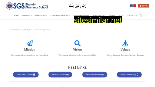 Shamimschool similar sites