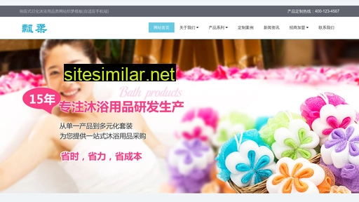 shanfangzhu.com alternative sites