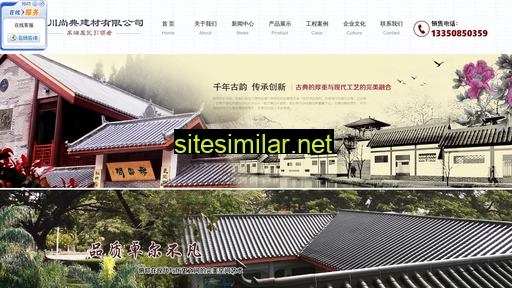 shangdianjc.com alternative sites