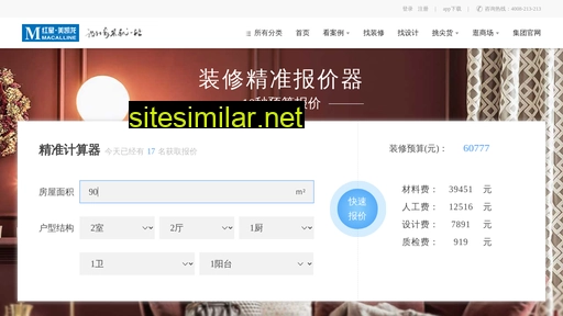 shanghai.mmall.com alternative sites