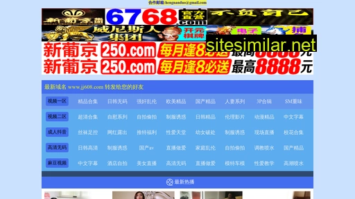 shanghaiguanggao.com alternative sites