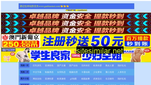 shanghaixingao.com alternative sites