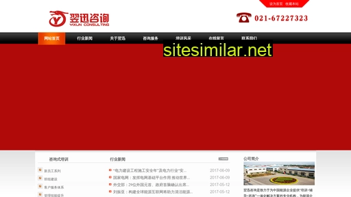 Shanghaiyixunzixun similar sites