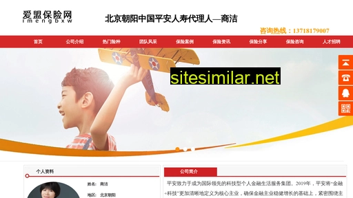 shangjie6.com alternative sites