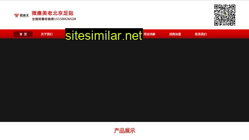 shangjumob.com alternative sites