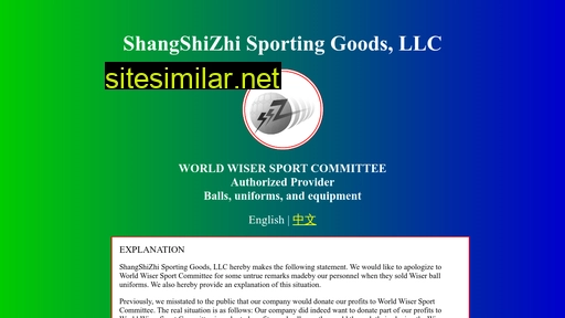 shangshizhi.com alternative sites