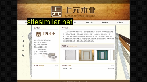 shangyuanmuye.com alternative sites