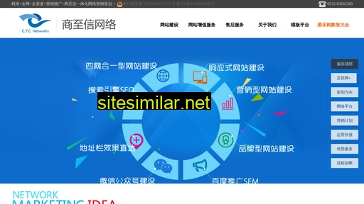 shangzhixin.com alternative sites