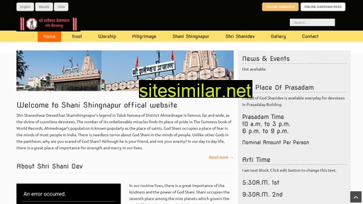 shanidev.com alternative sites