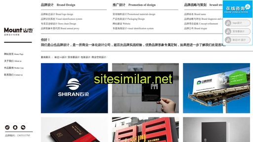 shanyesheji.com alternative sites