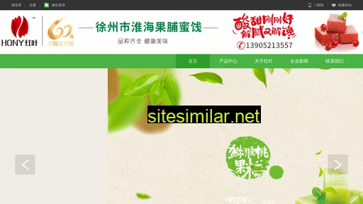 shanzhagao.com alternative sites