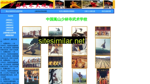 Shaolinkfu similar sites