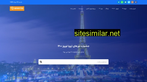 sharghebehesht.com alternative sites