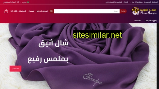 Sharqiaa similar sites
