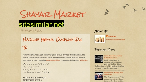 shayarmarket.blogspot.com alternative sites