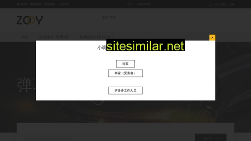 shataqisu.com alternative sites