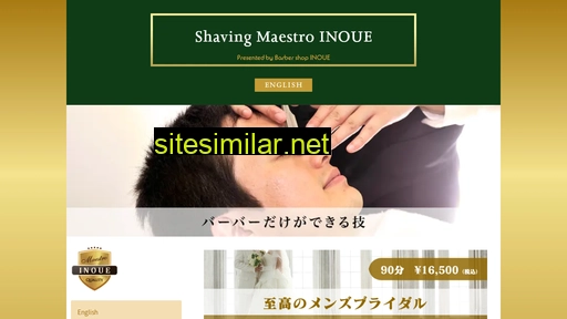 shaving-inoue.com alternative sites