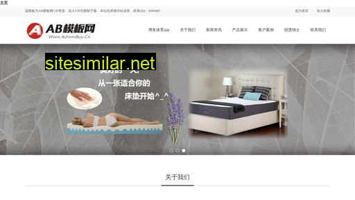 shbozhuang.com alternative sites