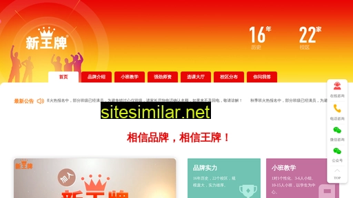 shbuxi.com alternative sites