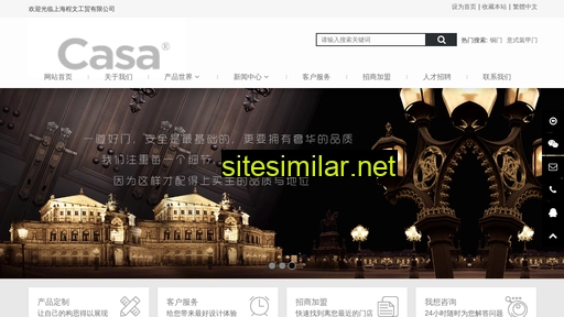 shcasa.com alternative sites