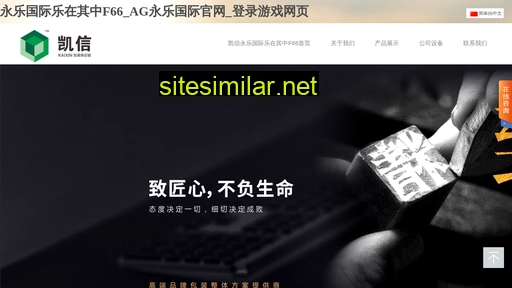 shchanggao.com alternative sites