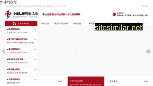 shchaoning.com alternative sites