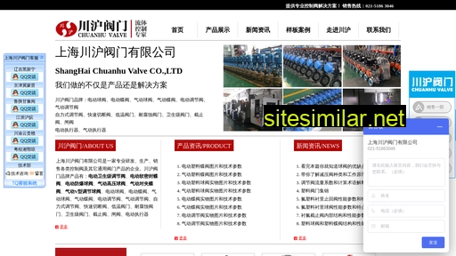 shchuanhu.com alternative sites