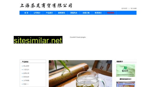 shchahao.com alternative sites