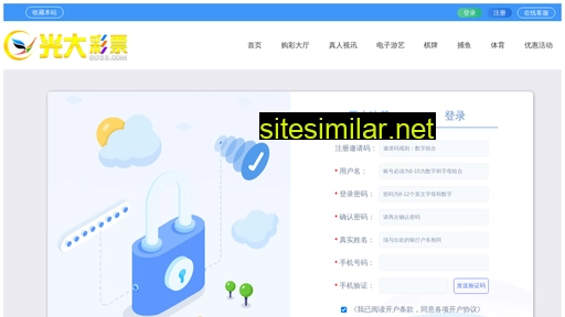 Shdazhong400 similar sites