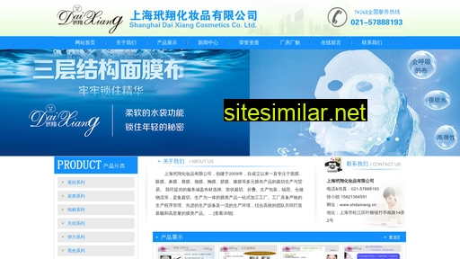 shdaixiang.com alternative sites