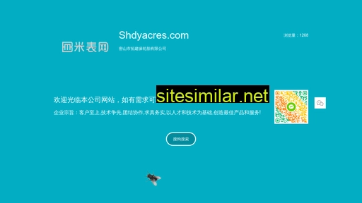 shdyacres.com alternative sites