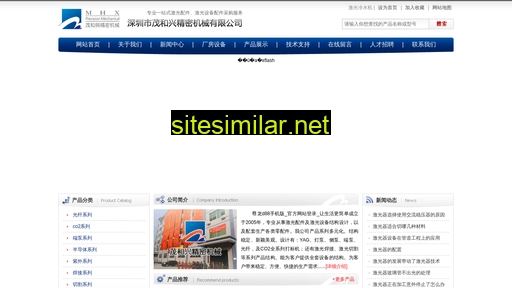 shehongxinxi.com alternative sites