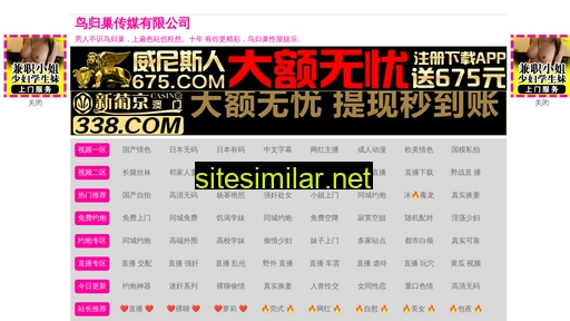 shejinyun.com alternative sites