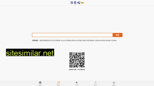 shenaibao.com alternative sites