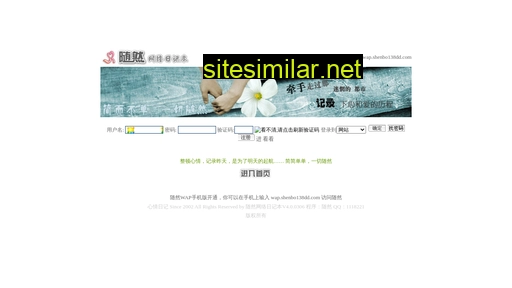 shenbo138dd.com alternative sites