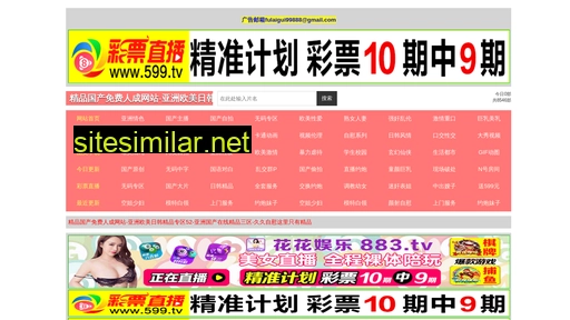 Shenbo2015 similar sites