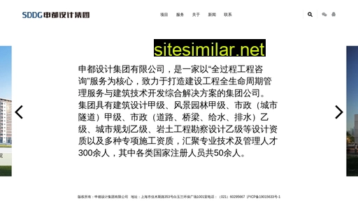 Shendugroup similar sites