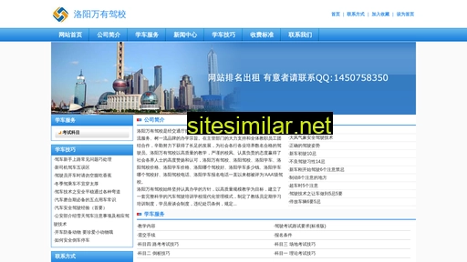 shengda2128.com alternative sites
