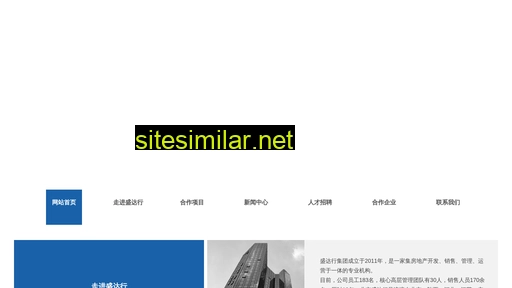 Shengdahang similar sites