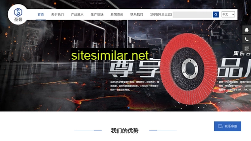 shengdiemoju.com alternative sites