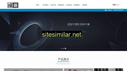 shengfengbxg.com alternative sites