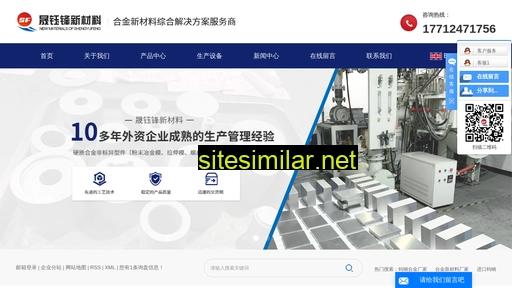shengfengxcl.com alternative sites