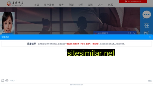 shengguowang.com alternative sites