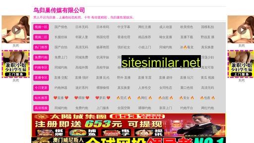 shenghongwenshi.com alternative sites