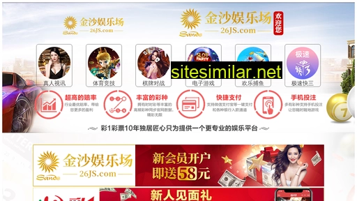 shenghuapj.com alternative sites